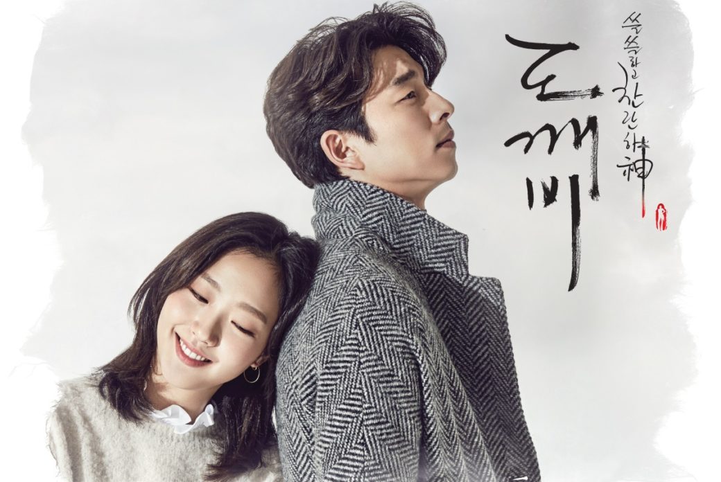 5 indicações para quem quer começar a assistir k-dramas