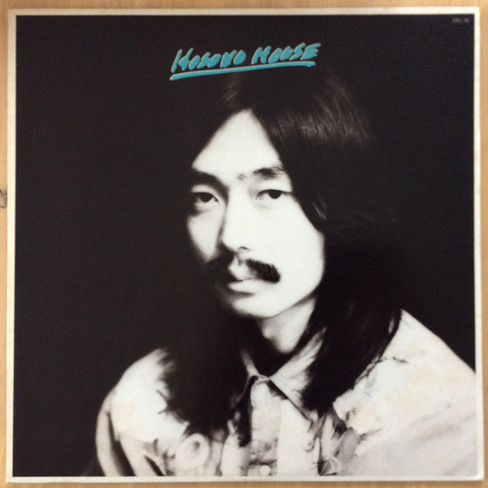 "Hosono House", de Haruomi Hosono, uma das influências do "Harry's House".