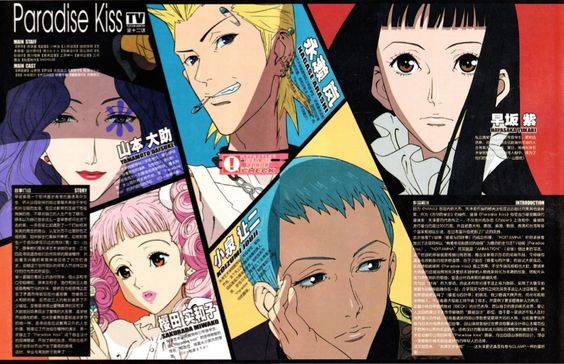 Da esquerda para direita: Isabella, Arashi, Yukari, Miwako e George no mangá "Paradise Kiss"